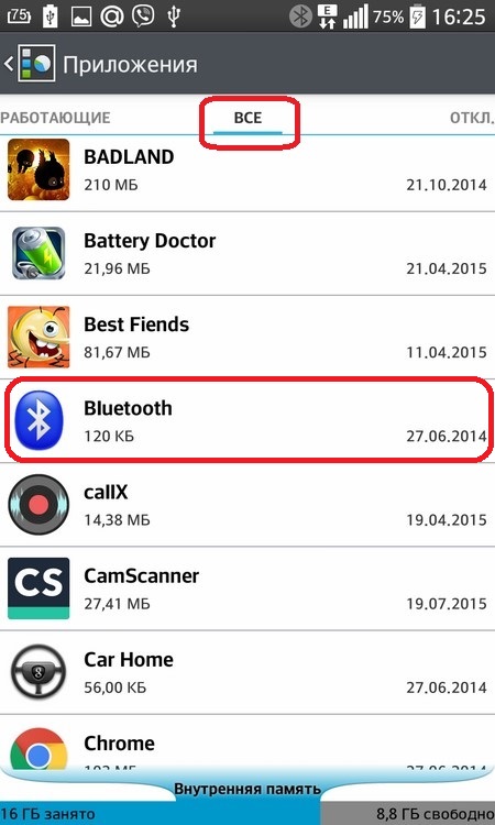 Программа на андроид включения и отключения bluetooth